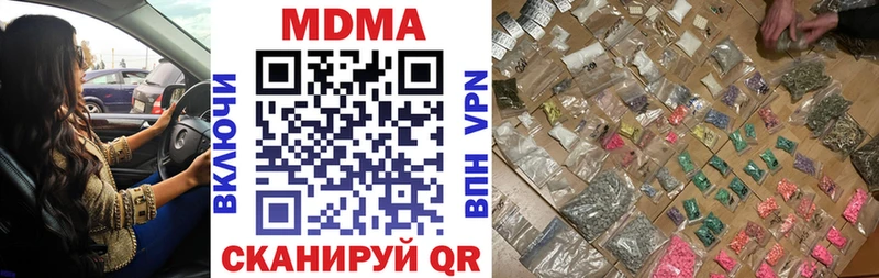 цена   Каменка  МДМА молли 