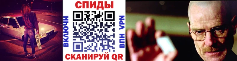 МЕТАМФЕТАМИН пудра  Каменка 