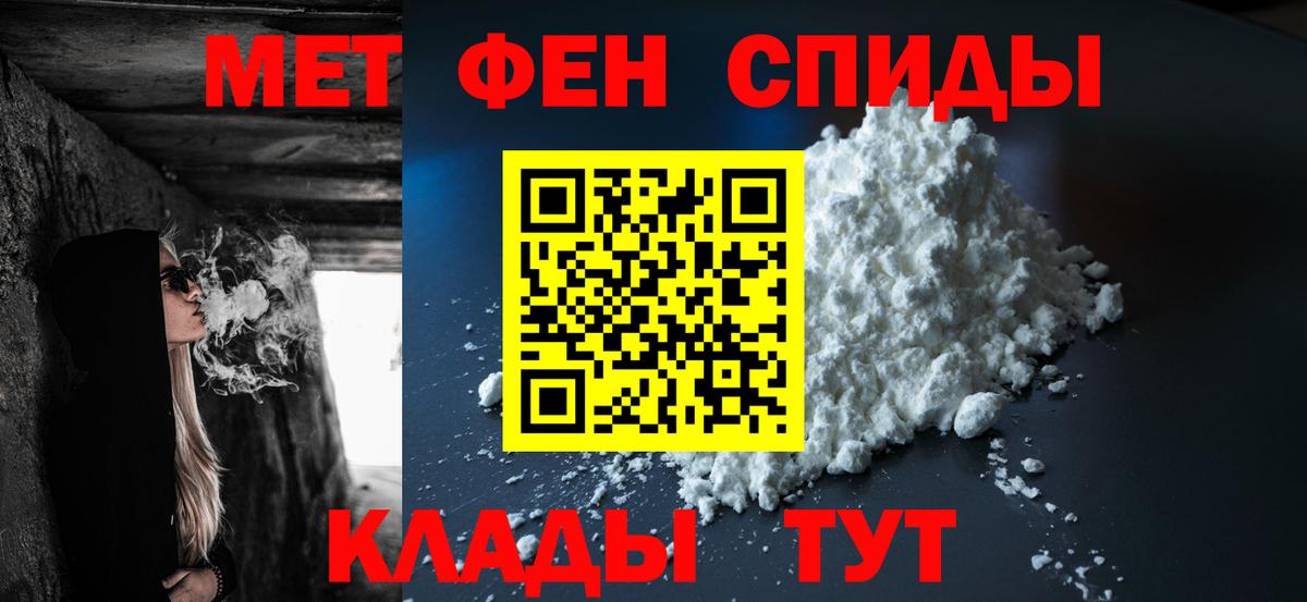 Метамфетамин мет  Вход с VPN  Метамфетамин мет  Каменка 