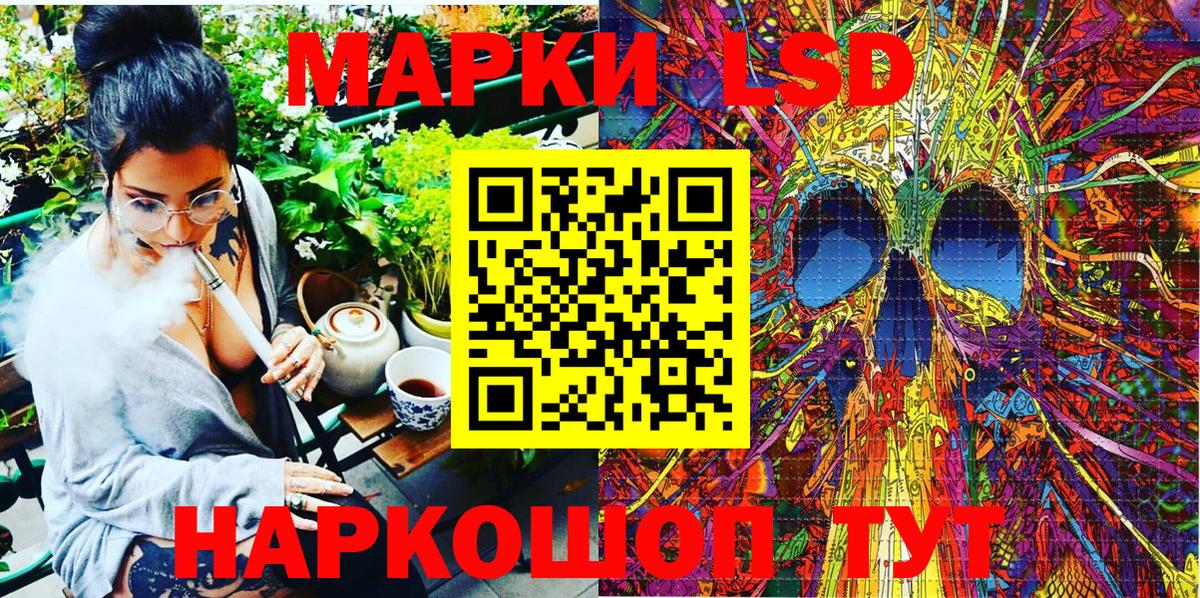 Каменка  Наркотические марки 1,8мг  Наркотические марки 1,8мг  Марки N-bome  Вход с VPN 