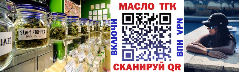 ТГК концентрат  Каменка 