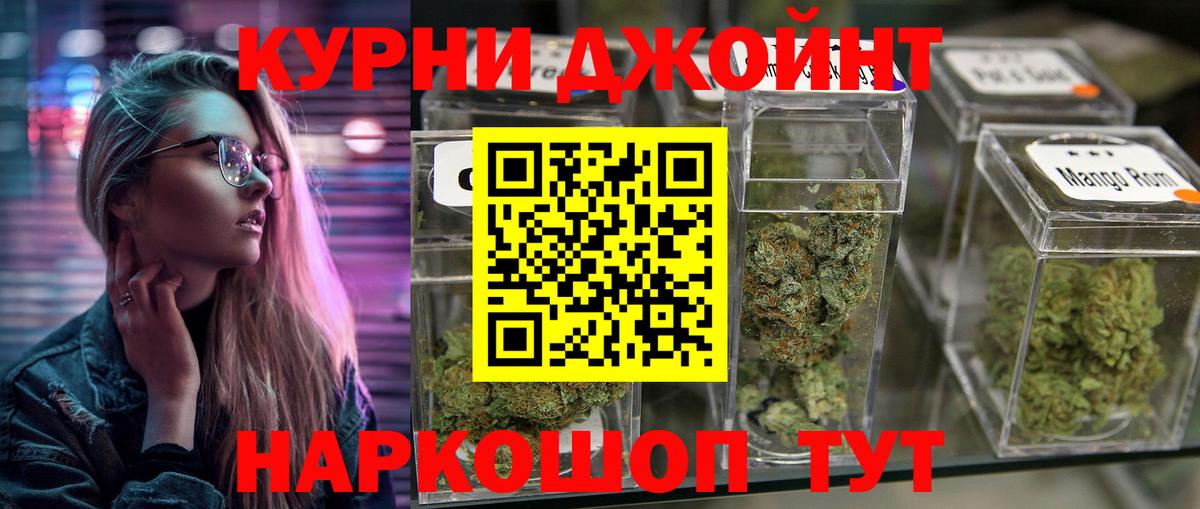 Каменка  Марихуана Ganja  Вход с VPN  Конопля тримм 