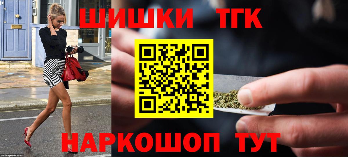 Канабис OG Kush Каменка